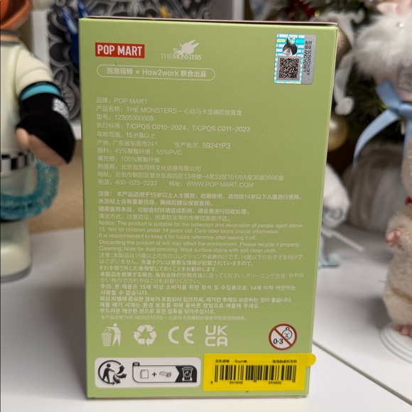 Authentic Exciting Macaron Soymilk Labubu From Pop Mart Sealed Brand New - Picture 2 of 3